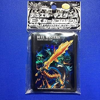 【希少•大人気】永遠のリュウセイカイザー　スリーブ【新品未開封】 Amazon.co.jp: 永遠のリュウセイカイザー スリーブ 42枚 旧公式